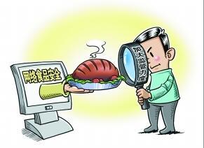 互聯(lián)網(wǎng)+私房菜 網(wǎng)絡(luò)食品安全監(jiān)管將有規(guī)可依