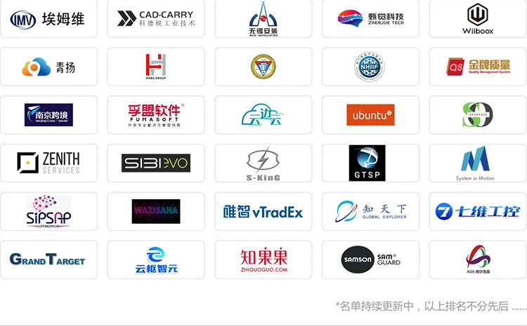 2025上海制造業(yè)數(shù)字化博覽會(huì)時(shí)間、地址及門票